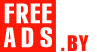 Солигорск Дать объявление бесплатно, разместить объявление бесплатно на FREEADS.by Солигорск Солигорск